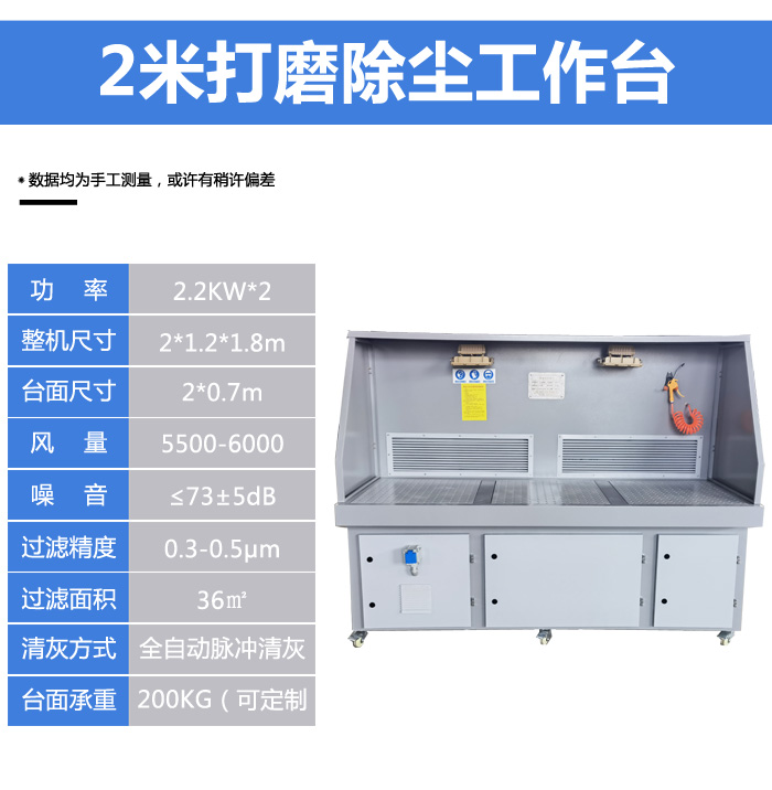 2米加强型.jpg