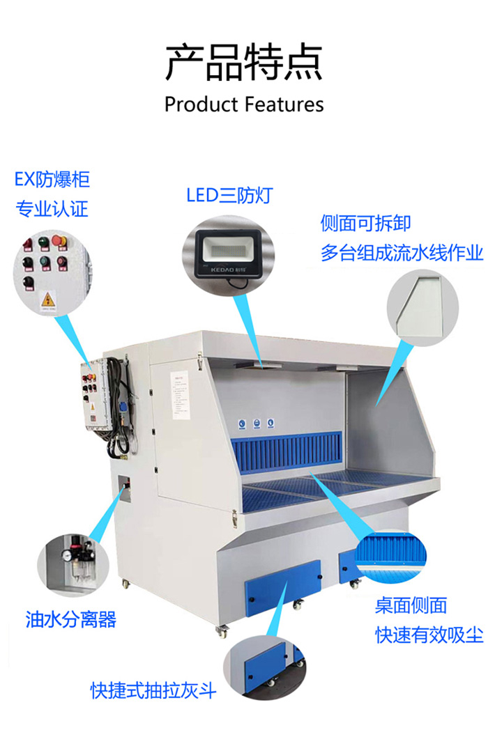 打磨台2.jpg